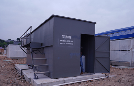一體化污水處理設(shè)備