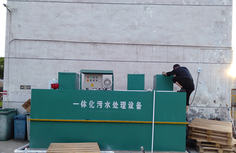 一體化污水處理設(shè)備 一體化污水處理設(shè)備
