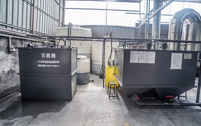 污水處理設(shè)備